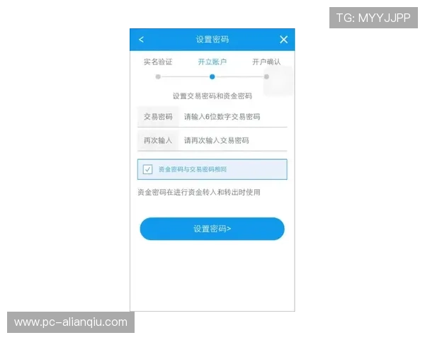 欧博官网开户注意事项：避免账号被封的实用操作技巧