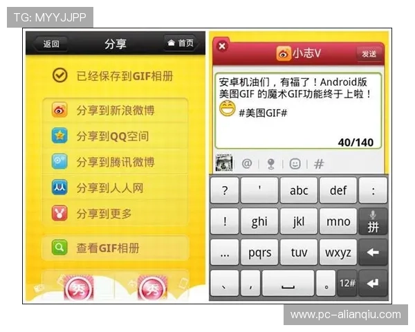 欧博安卓版未来更新计划，期待带来更多创新玩法与功能